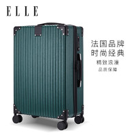 ELLE 她 法国品牌26英寸行李箱大容量墨绿色时尚拉杆箱TSA密码箱旅行箱