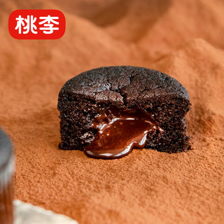 桃李熔岩蛋糕巧克力味70g*10包蛋糕甜品甜品零食点心小吃食品