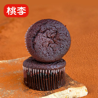 桃李熔岩蛋糕巧克力味70g*10包蛋糕甜品甜品零食点心小吃食品