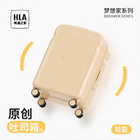 HLA 海澜之家 行李箱大容量拉杆箱女登机旅行箱包密码箱 吐司芝士20英寸