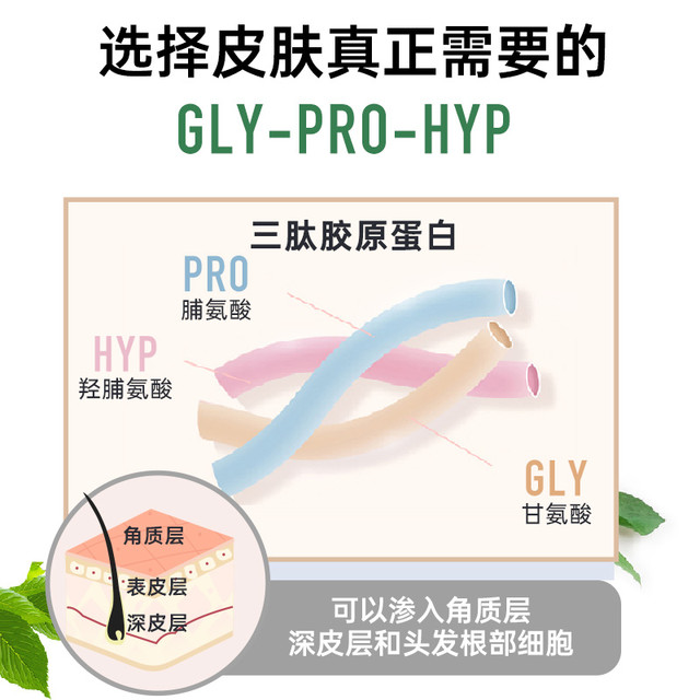 ORGANIKA 沃华泰康 增强型胶原蛋白粉500g