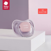 babycare bc babycare 新生儿安抚奶嘴 婴儿硅胶超软宝宝睡觉bbc母乳仿真实感奶嘴 佩里格