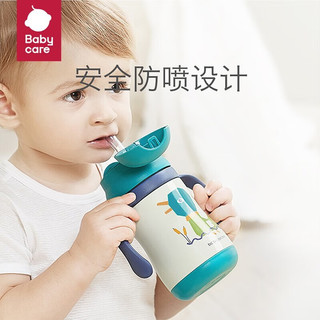 babycare bc babycare儿童保温杯 带吸管防摔外出携带宝宝喝水杯婴儿保温水壶