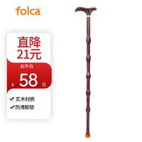 folca 木拐杖老人红木鸡翅木拐杖