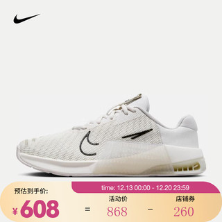 NIKE 耐克 METCON 9 AMP 男子训练鞋 DZ2616-001 42.5