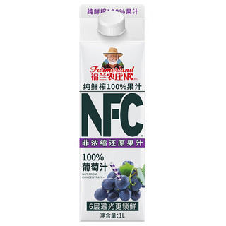 NFC葡萄汁  1L