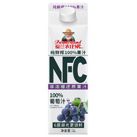 福兰农庄 NFC葡萄汁  1L