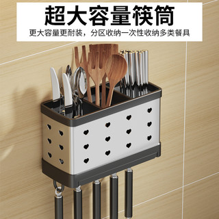 梦庭 多功能刀架筷子筒可拆卸多功能收纳筒 家用筷笼盒 沥水筷子篓