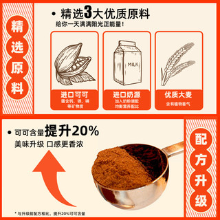 【阿华田】可可粉烘焙冲饮巧克力粉罐装1380g