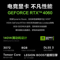 88VIP：Lenovo 联想 拯救者Y9000P 13代酷睿2023款高性能电竞游戏笔记本电脑