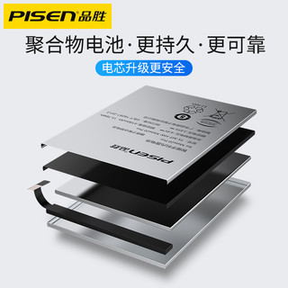 PISEN 品胜 适用小米10电池9 红米note7手机note3k20电芯8大容量k30promix2s电板note8pro mix3原厂10电池6x