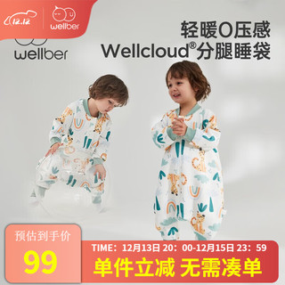 Wellber 威尔贝鲁 婴儿分腿睡袋 豹子（18-22℃）