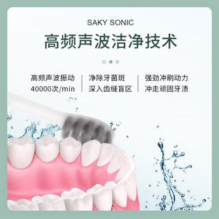 Saky 舒客 电动牙刷头T6 适用T3替换刷头软毛护龈高效清洁 2支装