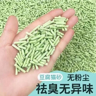 皮皮淘 豆腐猫砂