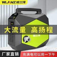 威兰泽24v充电式抽水泵农用灌溉机家用抽水机浇菜神器锂电大功率