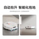 MI 小米 办公文具 免洗扫拖机器人2Pro 自动清洗自动上下水扫地机器人扫拖 烘干洗地机