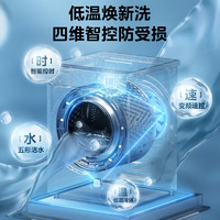 Midea 美的 滚筒洗衣机全自动 10公斤家用大容量变频电机 MD100L0