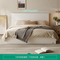 全友（QUANU）家居现代极简风板式床主卧大床双人床家用木床单人床129306 【极简白】1.8米单床
