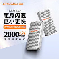 Teclast 台电 移动固态硬盘Type-C接口USB3.2长江存储晶圆 2000MB/s