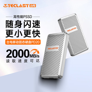 Teclast 台电 移动固态硬盘Type-C接口USB3.2长江存储晶圆 2000MB/s