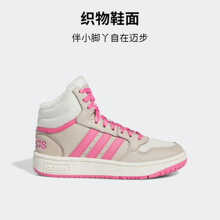 adidas阿迪达斯HOOPS 3.0女小童冬加绒保暖休闲中帮篮球运动板鞋 卡其色/白色/粉色 30(180mm)