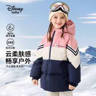 Disney 迪士尼 男女童一手长连帽羽绒服保暖外套23冬DB341KE01粉140