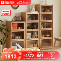 原始原素实木储物柜现代简约橡木小户型收纳书柜组合餐边柜-(A款4翻门)