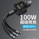  KMCO 科玛科 三合一快充充电线 100W  1.2米　