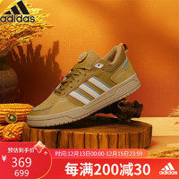 阿迪达斯 （adidas）男女同款时尚潮流运动舒适透气休闲鞋IG8260 41码UK7.5码