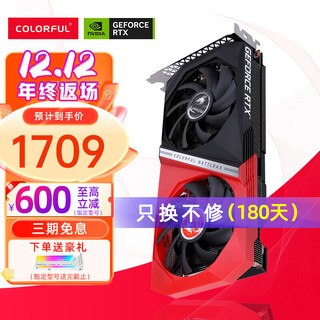 COLORFUL 七彩虹 iGame GeForce RTX 3050 Ultra W DUO OC 显卡 8GB 银色