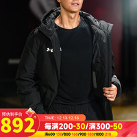 安德玛（UNDERARMOUR）休闲男装冬户外防风保暖运动外套加厚御寒白鸭绒羽绒服 黑色【白鸭绒】绒子含量：90% S【165】