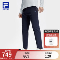 FILA 斐乐 男士梭织长裤2024春季简约基础直口运动裤 RD宝蓝-NV 175/84A/L