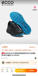 ecco 爱步 男士 Biom C4 Gore-tex 防水休闲运动鞋 高尔夫鞋