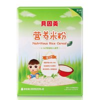 BEINGMATE 貝因美 寶寶輔食米粉 1段 原味 200g