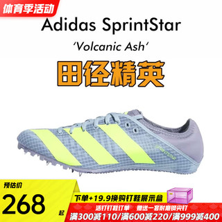 阿迪达斯田径精英 阿迪达斯Adidas SprintStar男女专业短跑钉鞋 IE6871/ 44