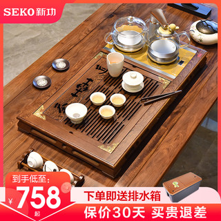 SEKO 新功 全自动上水鸡翅木实木茶盘 整套茶具功夫茶道套装 智能茶具电磁炉茶台 F64配F99玻璃茶炉