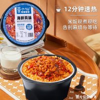 莫小仙 自热拌饭 120g*3 香辣牛肉*2+海鲜风味*1