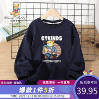 Classic Teddy精典泰迪童装男童卫衣儿童秋装中大童休闲上衣时尚百搭 深蓝 100
