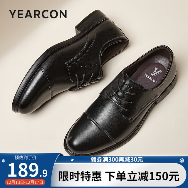 移动端、京东百亿补贴：意尔康 男鞋 皮鞋男2024春季真皮商务正装男士皮鞋英伦德比鞋婚鞋男