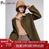 帕罗（PALUOPO）秋冬羊毛山羊绒风衣外套女士韩版双排扣大衣 23331 军绿 M
