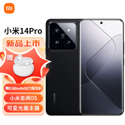 MI 小米 14Pro 5G手机 16GB+512GB 黑色