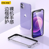 ESCASE 苹果12/12pro边框手机壳iPhone12/12pro手机防摔保护套边框 加厚软内衬硬外壳 6.1英寸曜石黑