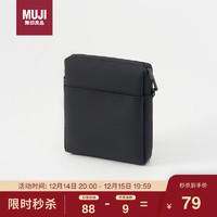 MUJI 無印良品 可自由组合收纳包整理包黑色 长17x宽15.5x厚度3.9cm