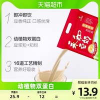 88VIP：YON HO 永和豆浆 豆奶粉经典原味香浓冲调饮品510g×1袋
