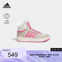 adidas阿迪达斯HOOPS 3.0女小童冬加绒保暖休闲中帮篮球运动板鞋 卡其色/白色/粉色 30.5(180mm)