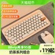 88VIP：LOFREE 洛斐 鼠标奶茶键盘计算器无线蓝牙套装游戏电竞笔记本