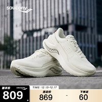 Saucony索康尼凌迅SHIFT FLOW缓震跑步鞋运动休闲鞋男女米44