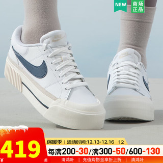 NIKE 耐克 女鞋 运动鞋轻便舒适休闲鞋潮流时尚厚底耐磨板鞋 DM7590-104 38/240/7