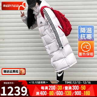 阿迪达斯 （adidas）官网女装羽绒服23冬季运动服加厚保暖长款过膝连帽羽绒服 HN2098/含绒量80% XS