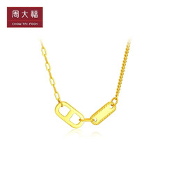 CHOW TAI FOOK 周大福 猪鼻子双环黄金项链(工费820)40cm约6.1gF229592